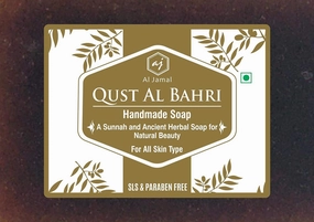 ATS Qust al Bahri Handmade Soap for Natural Beauty 100g(pack of 2)