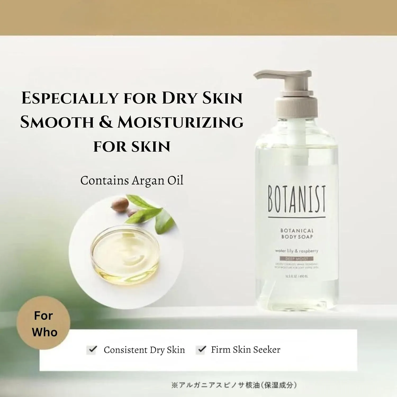 Body Wash for Dry Skin, Daily Body Cleansing Gel, Deep Moisturizing Body Wash For Sensitive Skin, Shea Butter Coconut Oil, Sulfate, Paraben & Dye Free, Water Lily & Raspberry,16.5 Fl Oz