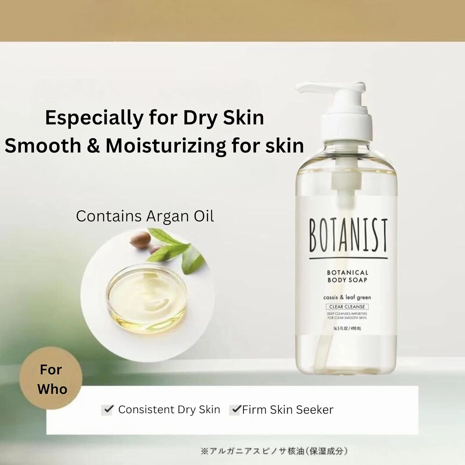 Hydrating Body Wash for Sensitive & Dry Skin Women & Men, Organic & Natural Cleanser Gel with Shea Butter & Coconut Oil from Japan, Sulfate, Paraben & Dye Free, Cassis& Leaf Green, 16.5 Fl Oz