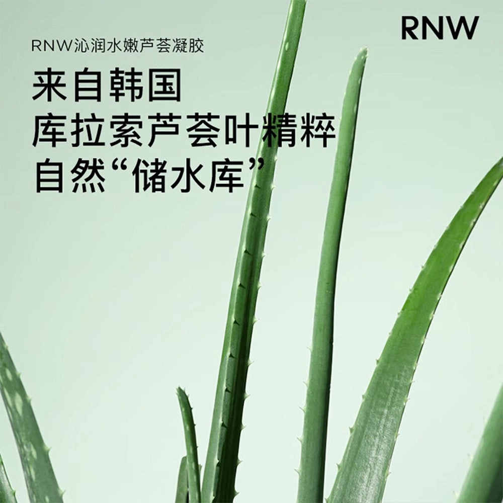 RNW Aloe Hydrating Gel - 250ml