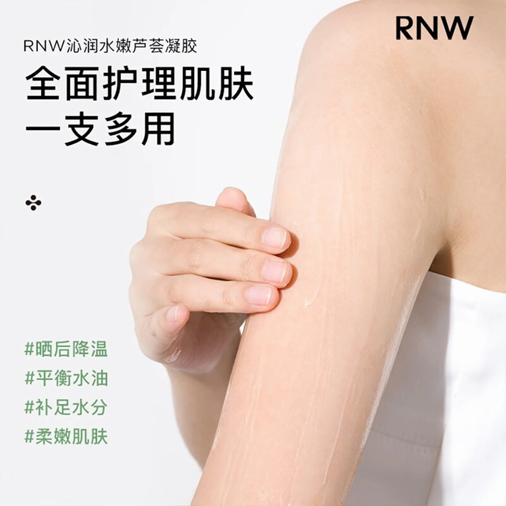 RNW Aloe Hydrating Gel - 250ml